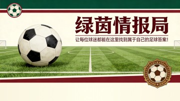 官方网站-数据解析：瓦伦西亚西甲下半程排名跃升